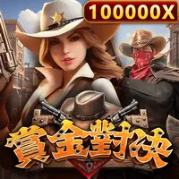 GB 賞金對決:FK57官方作品圖