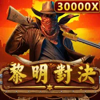 GB 黎明對決:FK57官方作品圖