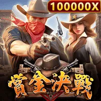GB 賞金決戰：FK57官方作品圖
